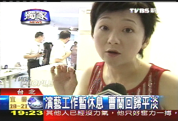 〈獨家〉捷運通勤　藝人曹蘭回歸平淡