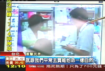 避爭議！　熱銷避孕貼藥局自行下架