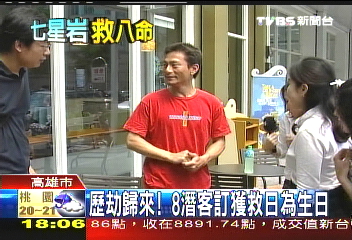 潛水失聯／喝尿求生？　30年老教練：難度超高