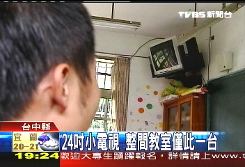 看不到考題 電視影片考美術挨批