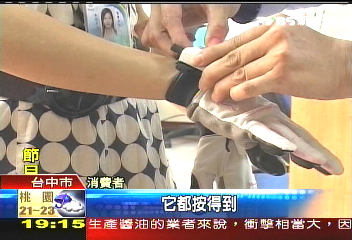 按摩不求人 電動手套獲發明金獎