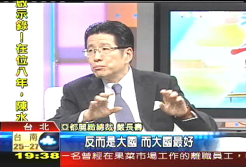 台灣走向國際　柔性外交推波助瀾