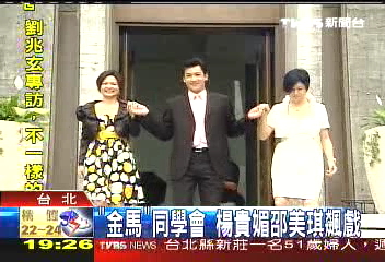 「金馬」同學會　楊貴媚邵美琪飆戲