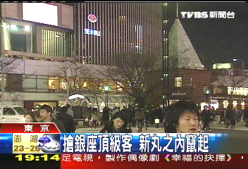 搶銀座頂級客 新丸之內竄起