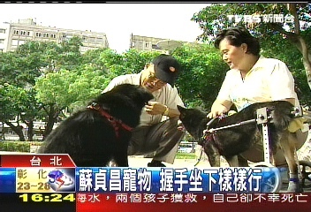 民進黨雪上加霜 蘇貞昌沉潛待發