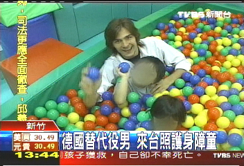德國替代役男　來台照護身障童