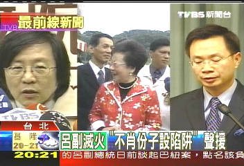 心疼邱、黃? 呂副熄火:掮客趁虛入