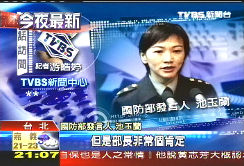 柯承亨請辭獲准　向國人表達歉意