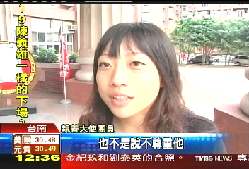 學生親善大使迎客　李家同：不妥