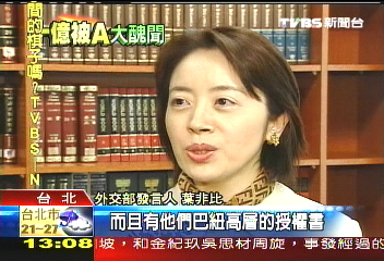 邱義仁會巴國官員？　邱毅：騙局