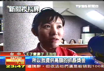 「看圖說故事」　王子豪怒駁婚變傳言