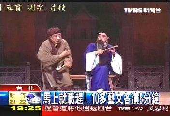 「馬上準備好了」　520李寶春登場