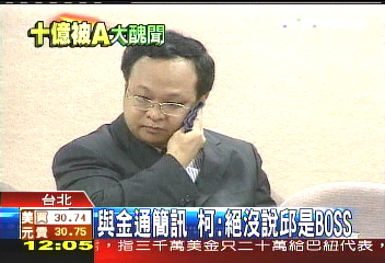 打破沉默　柯承亨首度現聲談案情