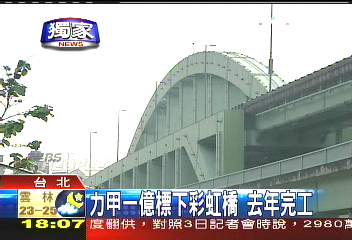 〈獨家〉「董事長金紀玖」　力甲簡介曝光