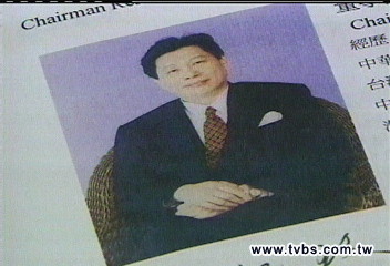 〈獨家〉金紀玖另一身分曝光　「星能執董」