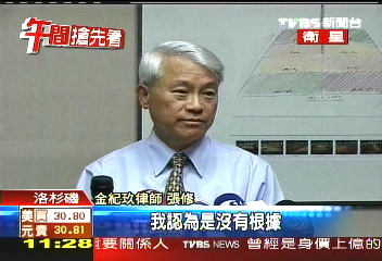 誰主導巴紐案？　吳金兩人說法矛盾