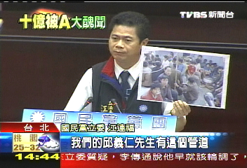邱義仁將潛逃？　藍爆邱恐搭船偷渡