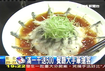 「我們等陸客」　布袋戲餐廳苦撐