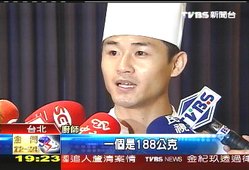 「一口一百」 頂級粽王單顆2400元