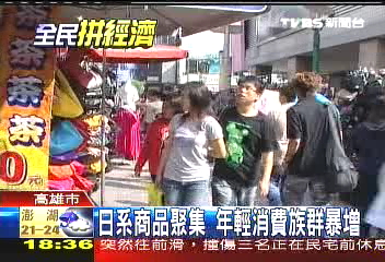 高捷開通　大統商圈重新復甦
