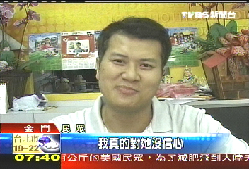 賴幸媛影響? 酒商:馬蕭酒訂單減