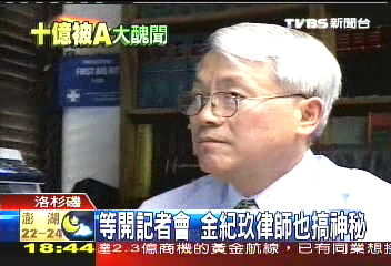 金紀玖現身? 僑民指稱目擊金用餐