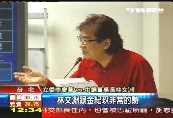 中東投資又有金紀玖? 首長忙撇清