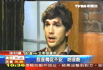 艾希頓VS.卡麥蓉　銀幕巧扮冤家