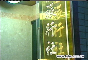 「吃過午餐就失蹤」　40人仍失聯