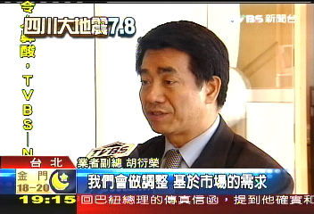 震出醫療重建 商機股大漲159點