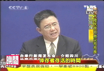 大陸民政部：天雨造成救災困難