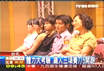 體力大考驗　鐵人三項賽7/5開跑
