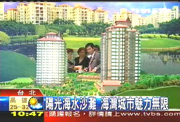 陽光海水沙灘　海灣城市魅力無限