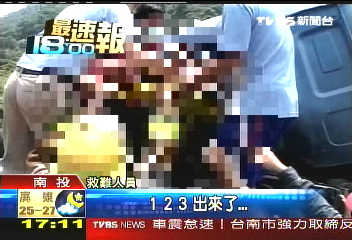 拖板車、巴士正面衝撞　24人輕重傷