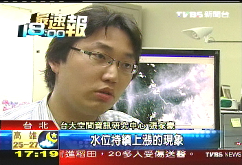 〈獨家〉震後6天 震央汶川衛星照首曝光