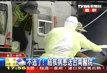 不逃了! 結核病患送台南醫院