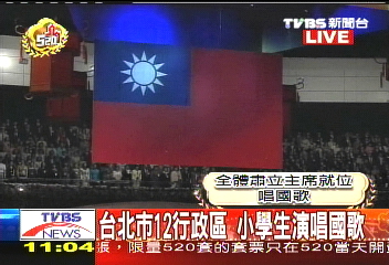 〈快訊〉馬就職演說 民眾共鳴喊加油!