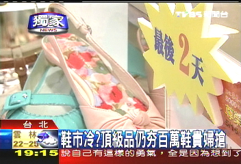 野生鱷魚皮打造　一雙靴百萬賣