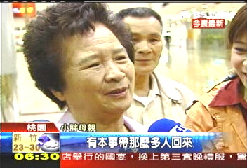 終於回台！　領隊小胖落下男兒淚