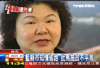 擴大內需24時提案 陳菊批草率