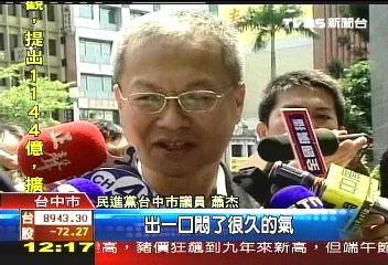 520降半旗嗆馬　綠議員：我們做的
