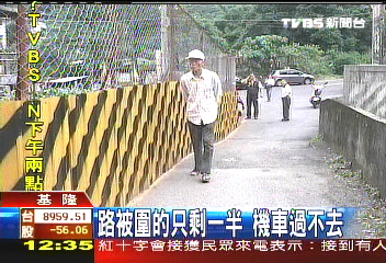 不滿私地變路　知名紙廠圍路挨轟