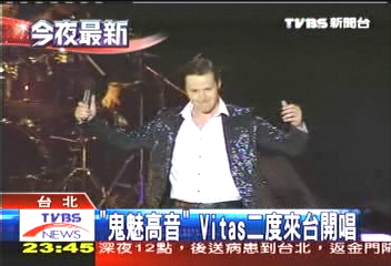 「鬼魅高音」Vitas 二度來台開唱