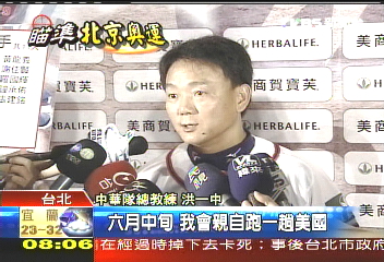奧運棒球60人 名單沒建仔小郭