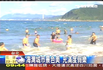海灣城市景色美　充滿度假樂