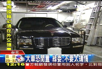 府院同步　政院秘書長開小車加班