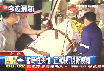 直升機墜毀　正副駕駛後送台灣