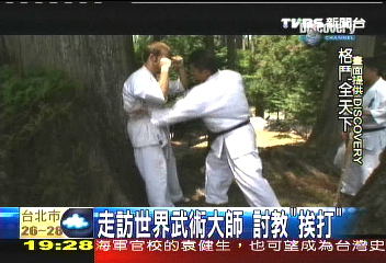 格鬥高手訪台 討教台灣氣功