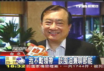 「我大車比舊小車省」 尹啟銘直率