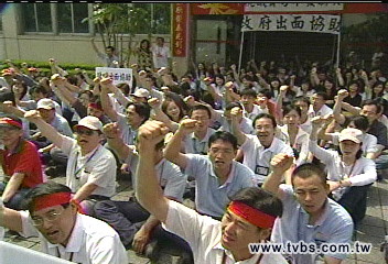 遠航掏空/積欠1.9個月薪資 遠航員工抗議